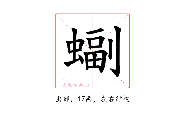 𫋖