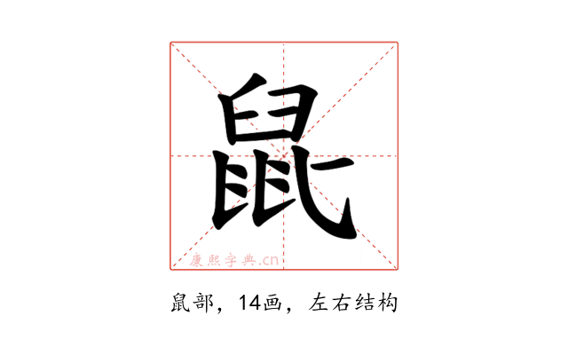 𫜢