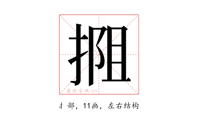𫽖