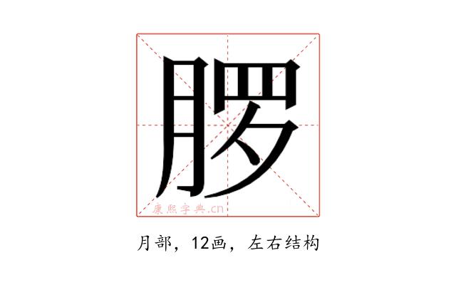 𬂂