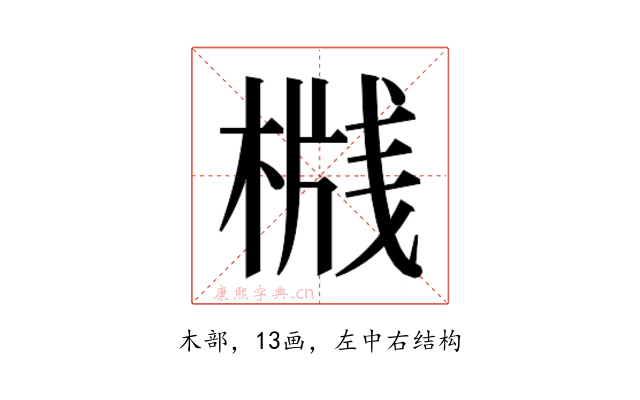 𬃦