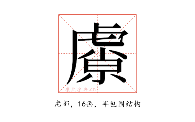 𬟮
