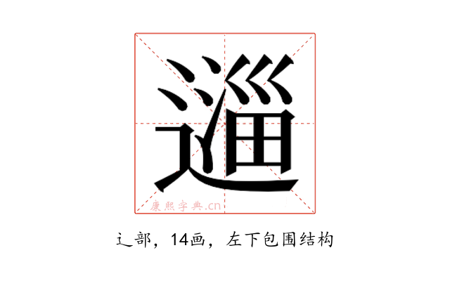 𬩆