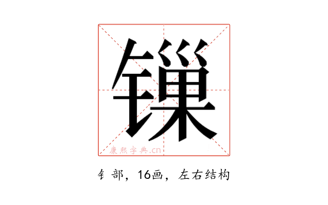 𬭲