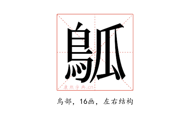 𬷊