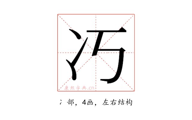 𭂆