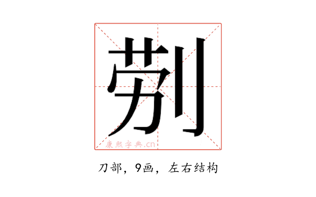 𭃪