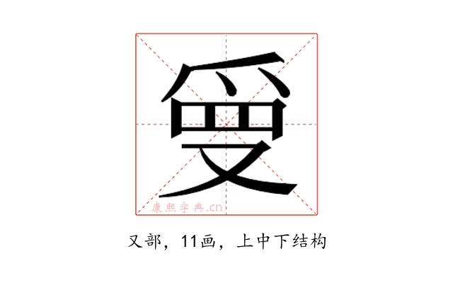 𭆲
