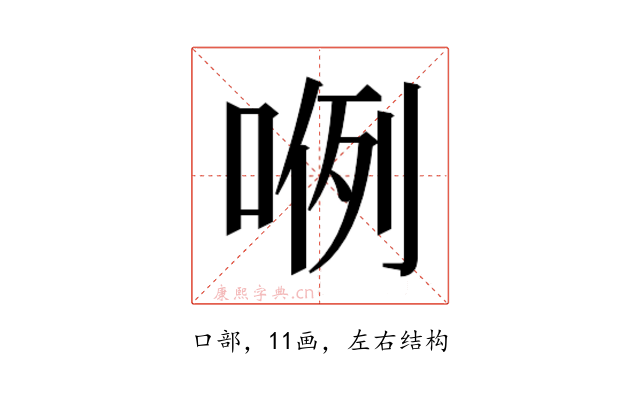 𭈖