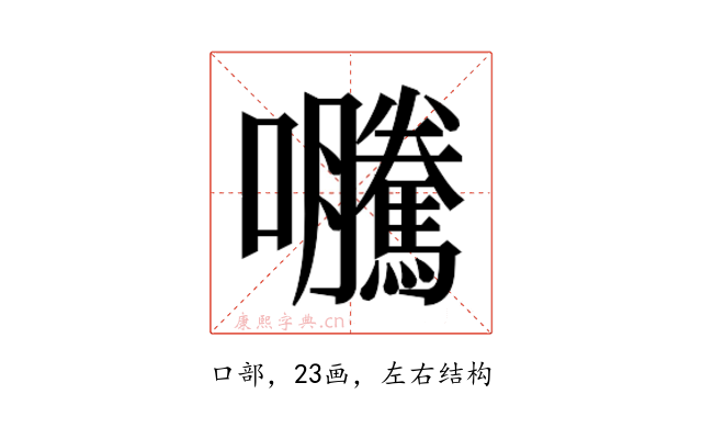 𭍂