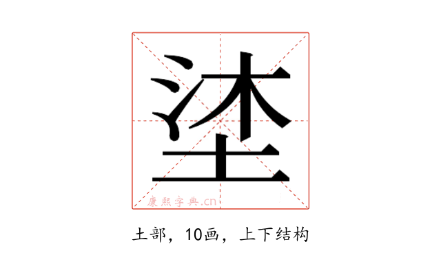𭎦