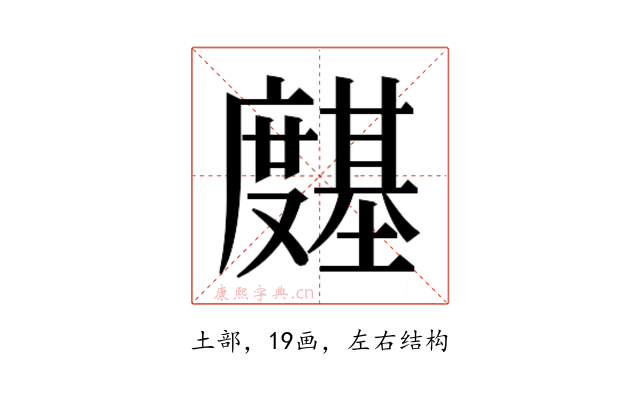 𭐊