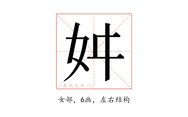 𭑮