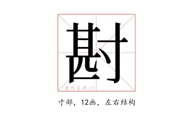 𭔶
