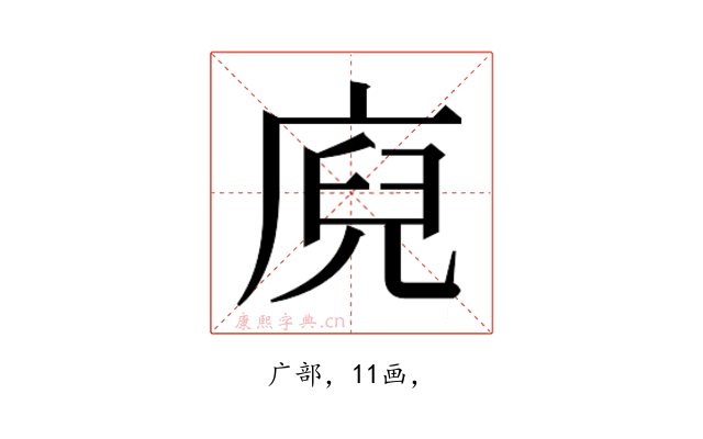 𭙢