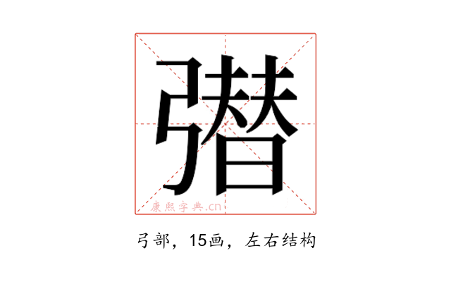 𭛆