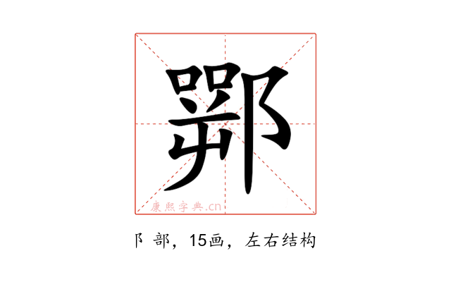 䣞
