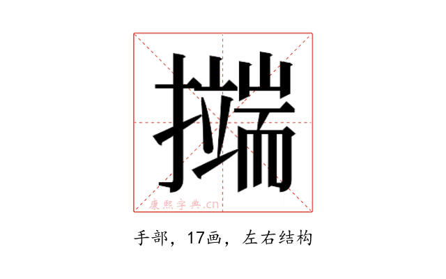 𭢺