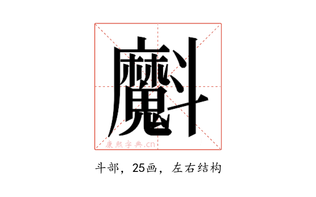 𭤞