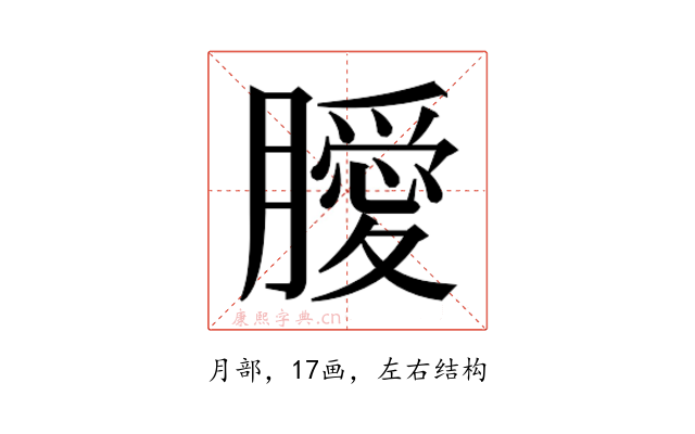 𭩊