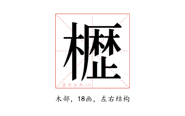 𭬒