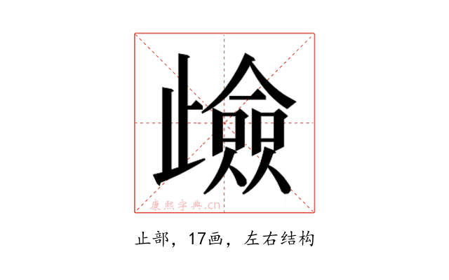 𭭶