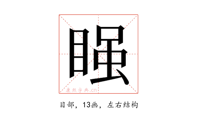 𭿂