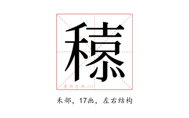 𮃮