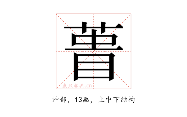𮐎