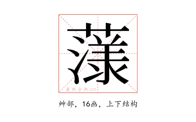 𮑲
