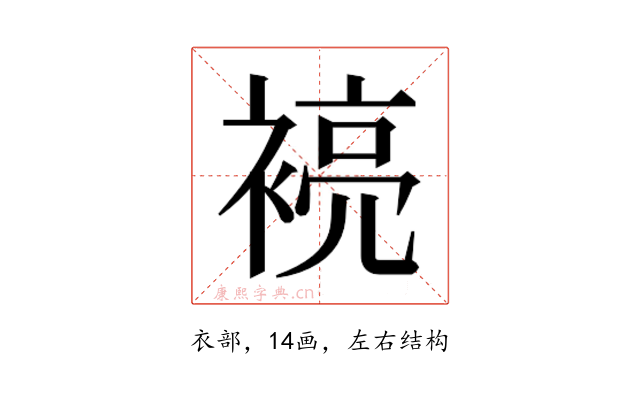 𮖞