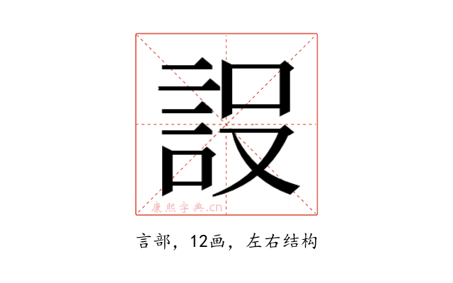 𮘂