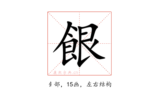 䬶