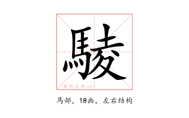 䮚
