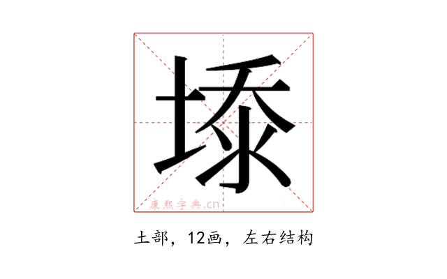𰊆