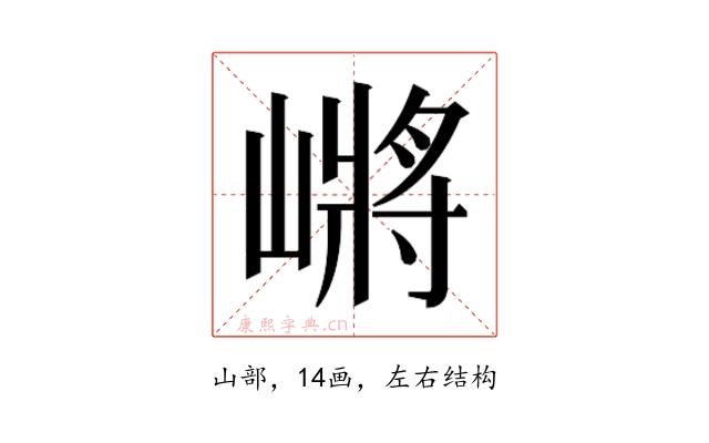 𰎲