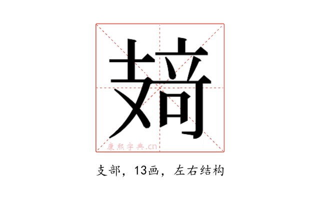 𰕂