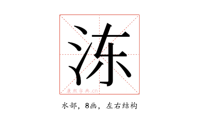 𰛒