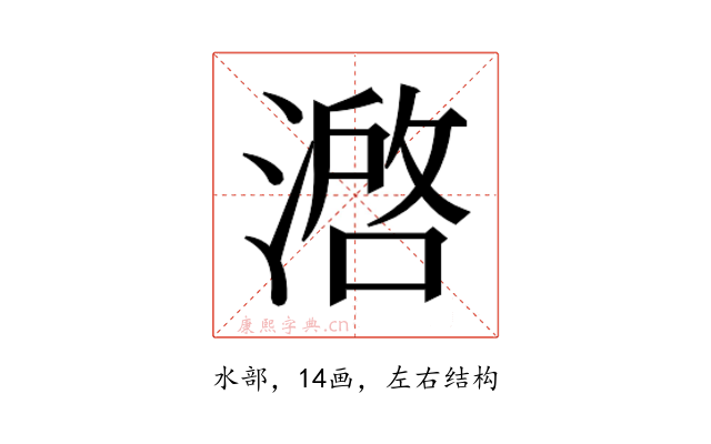 𰜶