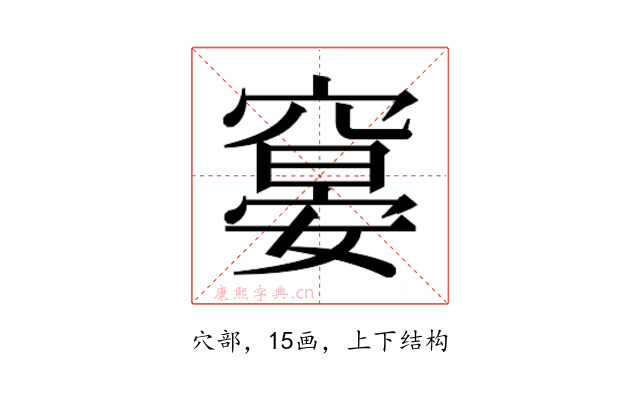 𰩖
