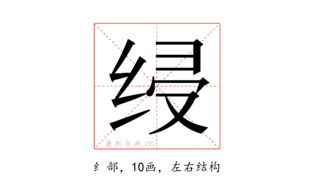 𰬞