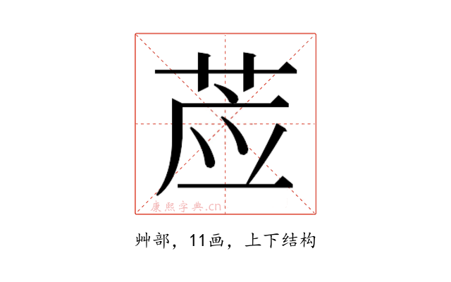 𰱊