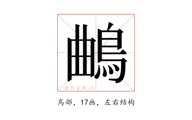 𱈦