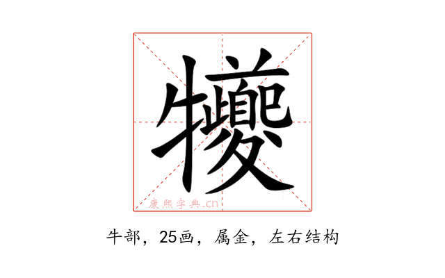犪