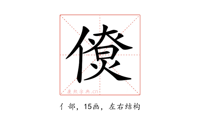𠏗