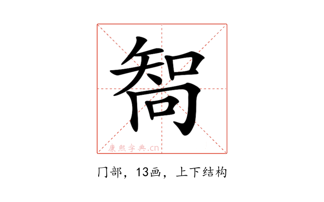 𠕧