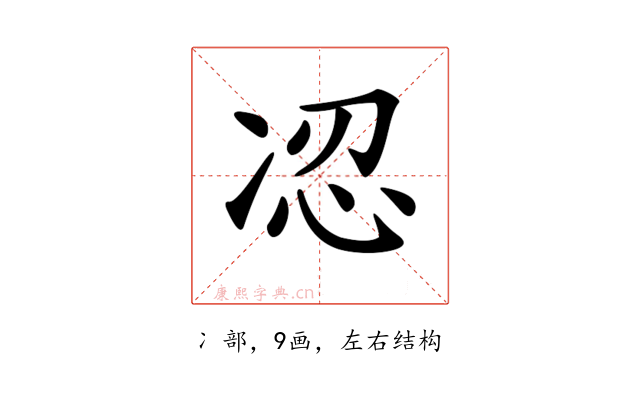 𠗋