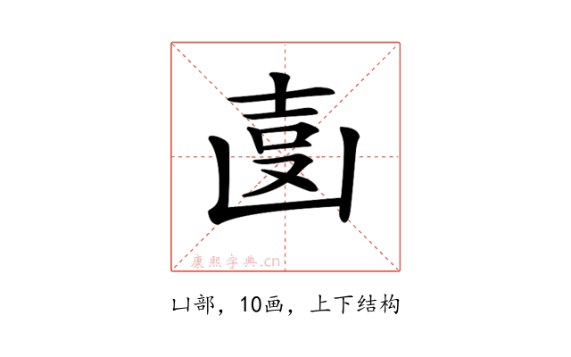 𠚓