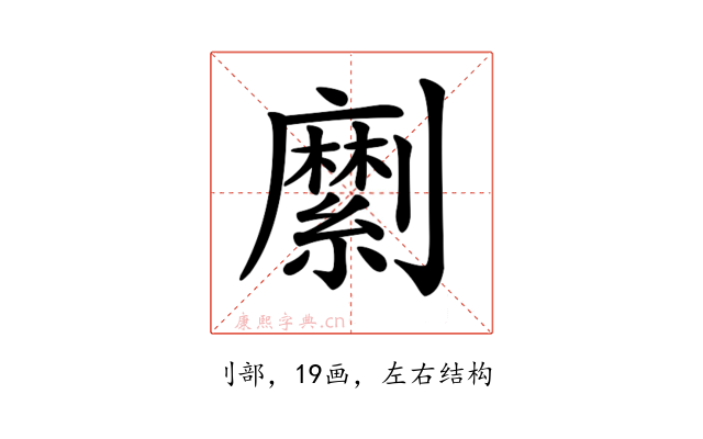 𠠣