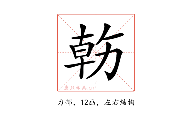 𠢇